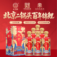 永豐牌北京二鍋頭百年錦鯉清香型固態(tài)法純糧食白酒整箱禮盒裝 42度 500mL 6瓶 （中國紅）