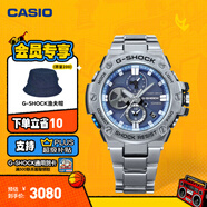 卡西歐（CASIO）G-SHOCK GST-B100系列卡西歐手表鋼鐵堅韌之心時尚男士手表 禮物 GST-B100D-2APFN太陽能+手機連接