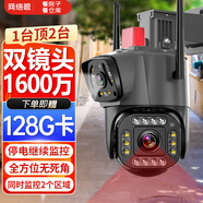 網(wǎng)絡(luò)眼雙攝像頭監(jiān)控超清800萬(wàn)家用門口農(nóng)村室外高清監(jiān)控器360度無(wú)死角帶夜視全景戶外無(wú)線wifi手機(jī)遠(yuǎn)程