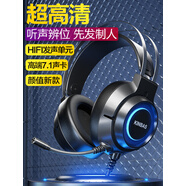 金貝詩（KINBAS）電腦耳機(jī)頭戴式牧馬人有線游戲電競專用7.1耳麥USB帶麥克風(fēng)二合一 【英雄聯(lián)盟LOL/csgo/CF/絕地求生pubg吃雞聽聲辨位/永
