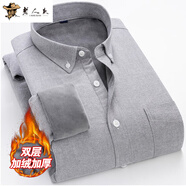 老人頭（LAORENTOU）100%純棉長(cháng)袖保暖襯衫商務(wù)休閑牛津紡加絨加厚格子襯衣男秋冬新款401灰色38 （建議100-115斤）