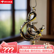 桐汝壁硬漢項鏈王力宏同款龍音符吊墜巴哈姆特龍的傳人音符帶七夕 深灰色 90cm
