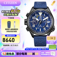 西鐵城（CITIZEN）手表 光動(dòng)能機芯運動(dòng)登山男表撞色設計尼龍表帶日期顯示 BN4065-07L