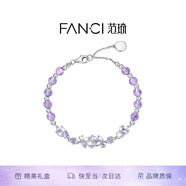 范琦（Fanci） 紫藤花微笑手鏈女輕奢高級感銀飾生日表白禮物送女友送老婆 紫藤手鏈紫水晶