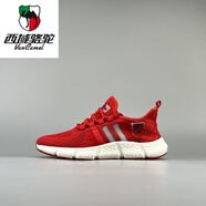 西域駱駝（VANCAMEL）輕質(zhì)爆米花男女透氣休閑網(wǎng)面鞋高彈減震軟底情侶慢跑鞋運(yùn)動(dòng)鞋 大紅色 38 240mm