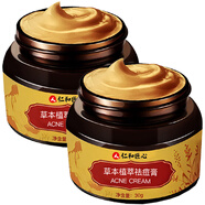 仁和匠心草本植萃祛痘膏精華修淡化去和痘印痘坑疤凹洞炎男士青春復霜 仁和藥業(yè)護膚專用消除兩瓶