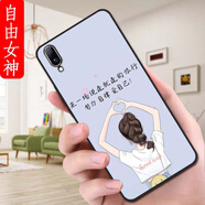 漢牌適用vivox21s手機(jī)殼V1814A情侶vicox歐美防摔動(dòng)漫潮男女保護(hù)套磨砂全包邊時(shí)尚潮新款ins風(fēng)卡通軟殼 【自由女神】XIW vivox21s【單殼】