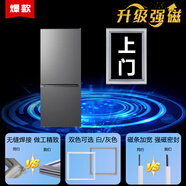 美菱適用原裝BCD269WPB 270WPB 272WP3B 362WPB 350WPB冰箱密封條膠條 BCD-269WPB 上門(mén)強(qiáng)磁封條
