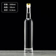 詠幻家用200透明果酒玻璃瓶375蒙砂冰酒瓶自釀楊梅分裝酒瓶子空瓶 500ML透明冰酒瓶
