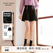 秋水伊人時(shí)尚高腰A字休閑短褲冬季新款女經(jīng)典外搭短款褲子 黑色 S