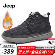 Jeep吉普棉鞋男冬季新品潮流百搭中幫男鞋戶外加絨保暖抗寒休閑鞋子男 深灰色（運動碼） 42