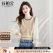 絲柏舍甜美風(fēng)毛衣2025秋裝新款女裝小眾設(shè)計(jì)洋氣假兩件針織衫