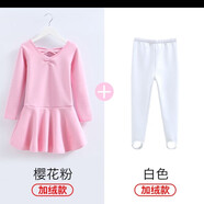錦天豪客秋冬季舞蹈服裝兒童女童長袖加絨加厚芭蕾裙舞考級服體操服演出服 粉色裙加厚絨結(jié)+白色加絨踩腳褲 100  建議身高95-105