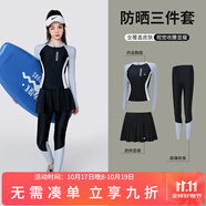 梵迪拉（F.DYRAA）游泳衣女分體防曬長袖長褲潛水泡溫泉女士泳裝五件套14011灰色3XL