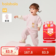 巴拉巴拉童裝寶寶長袖套裝嬰兒衣服男童女童兩件套2025春裝萌208125104202