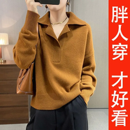 蝶美女針織衫女2025秋冬季新款寬松顯瘦POLO領(lǐng)針織衫毛衣套頭純色上衣女 焦糖棕 XL 建議【120-130斤】