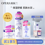 娥佩蘭（OPERA）第四代升級娜之里薏仁水500ml+啫喱180g+乳液230ml（薏仁水清爽）