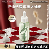 泊美（PURE＆MILD） 鮮純珍萃新清痘精華凝露 水楊酸控油淡化痘印精華液維穩(wěn)禮物 【新版·溫和祛痘】30ml