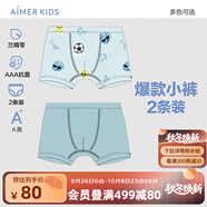 愛(ài)慕兒童新品棉底襠抗菌莫代爾兒童內褲男女童平角內褲2條裝A類(lèi)薄透氣短褲 男-精彩球賽 2條 120 （34-48斤）