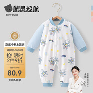 貝肽斯嬰兒衣服秋季新生兒連體衣寶寶四季款純棉長(zhǎng)袖嬰兒睡衣空調(diào)哈衣 （夾棉款）宇航員巡航 80cm