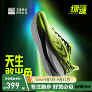 必邁新款男女遠(yuǎn)征者6.0跑步鞋透氣休閑運動護膝緩震跳繩訓(xùn)練慢跑鞋 綠魂 （熒光綠/星際黑） 40 女