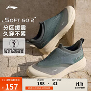 李寧SOFT GO 2潮流休閑鞋男子2025新款柔軟舒適低幫運(yùn)動(dòng)鞋AGLV005
