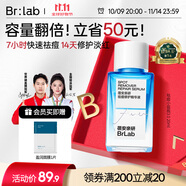 BRLAB祛痘小藍(lán)瓶3.0點涂精華液快速面部溫和祛痘印修復(fù)淡化男女20ml