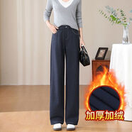 浪莎（LangSha）中年女士牛仔褲秋冬季加厚加絨洋氣媽媽闊腿褲寬松休閑直筒褲 牛仔蘭加厚加絨款 28 碼 建議體重90-105斤