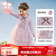富羅迷女童連衣裙春秋季甜美網(wǎng)紗針織裙中大童校園演出裙子 紫色 165 