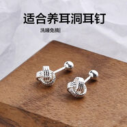 YKINCASL老鳳凰9999足銀如意同心結螺絲耳釘女耳環(huán)純銀養耳免摘耳骨飾品 如意結螺絲耳釘 6MM一對老鳳祥同款