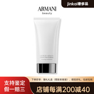 阿瑪尼（ARMANI）黑鑰匙蘊能奐顏潔面乳洗面奶補水保濕清潔配件 150ml