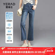 婭麗達（YERAD）時髦喇叭褲女寬松顯瘦薄款牛仔褲2024夏裝新款九分微喇褲潮 藍色 (B0) 27
