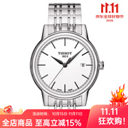 天梭（TISSOT）瑞士手表男表卡森鋼帶石英手表男士手表T085.410.11.011.00 T085白鋼男表