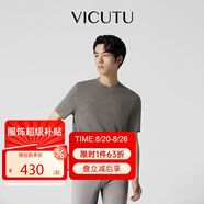 威可多（VICUTU）短袖針織衫綿羊毛百搭半袖VEW23383527 棕米灰 185/100A 