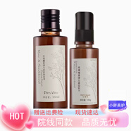 匯美舍（PrettyValley）升級(jí)新裝玫瑰檀香彈力系列護(hù)膚套補(bǔ)水保濕淡紋 新美容液160ml+新緊實(shí)乳110g
