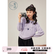 紫涵（ZIHAN）紫涵小熊刺繡圓領(lǐng)套頭針織衫女年冬季甜美可愛(ài)長(zhǎng)袖打底衫 暮山紫 XL