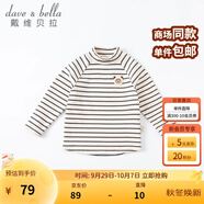 戴維貝拉（DAVE＆BELLA）洋氣條紋兒童上衣長袖女童t恤男童T恤寶寶打底衫秋季幼兒幼童洋氣 灰色條紋【DBZ19328】 100 cm（建議身高90-100cm）