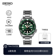 精工5號手表男女款綠水鬼潮流夜光腕表時尚街頭風機械表  中秋禮物 SRPD63K1-翡翠綠水鬼