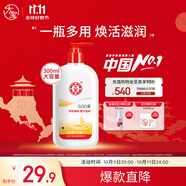 大寶SOD蜜300ml身體乳液面霜潤膚補(bǔ)水保濕霜男女士面部護(hù)膚品