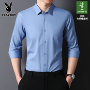 花花公子2025春秋季新款長(cháng)袖無(wú)痕襯衫男士純色彈力翻領(lǐng)中年商務(wù)襯衣男裝 霧霾藍 41
