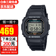 卡西歐（CASIO）手表男G-SHOCK巨G經(jīng)典小方塊頭文字D防水運動(dòng)方形男表 DW-5600UE-1