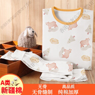 富羅迷（follow me）男童秋冬保暖內(nèi)衣套裝純棉秋衣秋褲兒童全棉線衣線褲男寶寶打底衫 大熊松樹【5A抗菌+無骨】萊卡套 90 cm可開襠