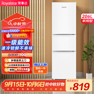 榮事達（Royalstar）206升三門小型租房家用電冰箱三開門三溫區(qū)中門軟冷凍 節(jié)能省電低音 兩天僅約一度電BCD-206T9RSZ