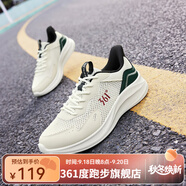 361°361【氫翼】男子運(yùn)動鞋舒適耐磨常規(guī)高彈跑鞋子健身緩震休閑鞋男 羽毛白/生態(tài)綠 【超輕透氣跑】 40
