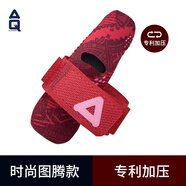 AQ籃球護(hù)指指關(guān)節(jié)護(hù)具B30925紅色圖騰加壓款單只裝L/XL指圍6.4-7cm