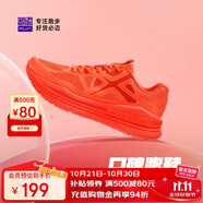 必邁（bmai）必邁遠(yuǎn)征者Pure跑步鞋運(yùn)動(dòng)男鞋慢跑休閑通勤透氣大體重鞋子男