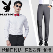 花花公子（PLAYBOY）伴郎服兄弟裝婚禮襯衣西裝禮服兄弟團(tuán)衣服男西服結(jié)婚春秋季白襯衫 長袖白色襯衫+灰色西褲+酒紅色領(lǐng) S /28碼