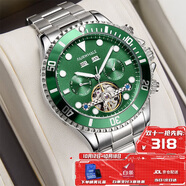 馬克華菲（FAIRWHALE）綠水鬼鏤空男士機(jī)械手表瑞士品質(zhì)防水國(guó)表生日禮物送男友6010