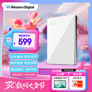 西部數(shù)據(jù)（WD）2TB 移動(dòng)硬盤(pán) USB3.0 My Passport隨行版2.5英寸 白 機(jī)械硬盤(pán) 筆記本電腦外接 大容量加密存儲(chǔ)