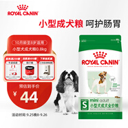 皇家狗糧成犬狗糧 犬糧 寵物小型犬PR27全價犬糧 ≥10月800g